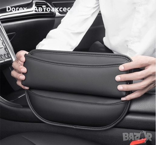 Кожен органайзер за принадлежности