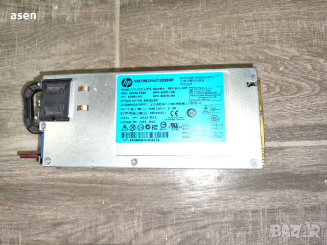 Продавам сървърни захранвания, снимка 2 - Захранвания и кутии - 53479830