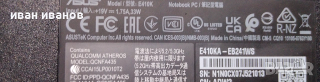 клавиатура за asus, снимка 4 - Части за лаптопи - 47384973