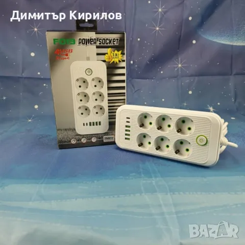 Разклонител 6 гнезда 4 бр usb,2 бр Type C 2500W, снимка 1 - Друга електроника - 49190619