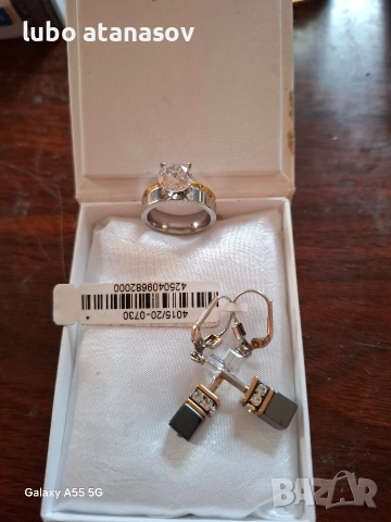 подарък за коледа 