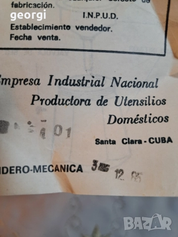 оригинална кубинска кафеварка KUPRES кубинка 28/5, снимка 4 - Аксесоари за кухня - 51953354