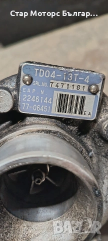 турбо колелтор бмв е39 525 тдс turbo bmw e39 525 tds, снимка 5 - Части - 53869753
