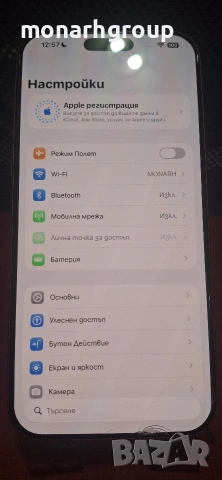 Телефон Iphone 17 pro max 256 gb , снимка 6 - Apple iPhone - 54005479