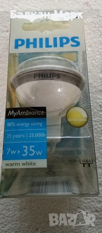Philips LED GU5.3 (MR16) – Крушка/Крушки / Лунички, 12V,7W = 35W халоген, топла светлина