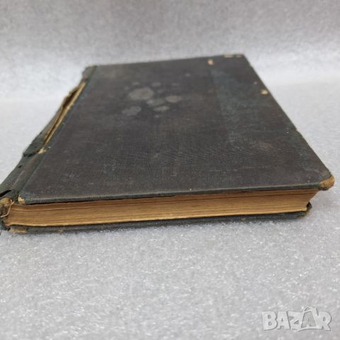 Стара Книга: "За злато въ Аляска" Джекъ Лондонъ, снимка 11 - Художествена литература - 46430723