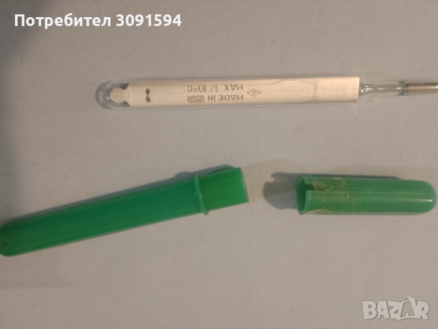 Термометър USSR, снимка 2 - Антикварни и старинни предмети - 53061996