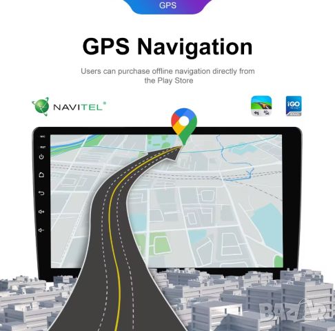 Мултимедия, 4+64GB, 8 ядрен, за кола, за автомобил, плеър, Android Auto, Car play, навигация, снимка 10 - Аксесоари и консумативи - 45769415
