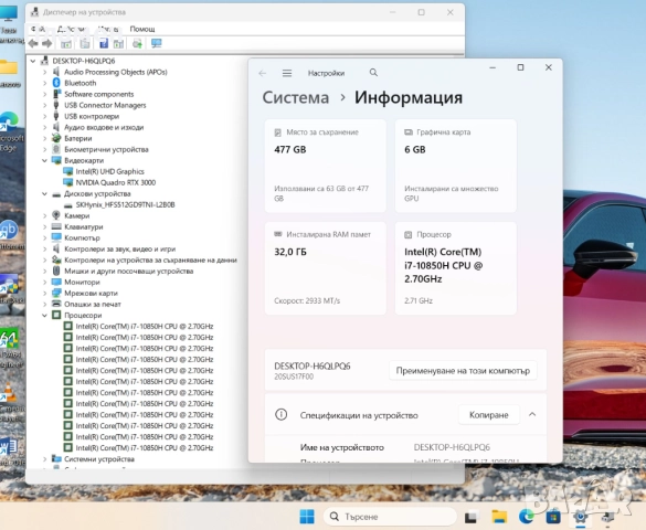 Lenovo ThinkPad P15 / i7-10850H / 32GB DDR4 / 512GB SSD / RTX 3000 6GB / 15.6" FHD IPS / Mobile Work, снимка 10 - Лаптопи за работа - 52560668