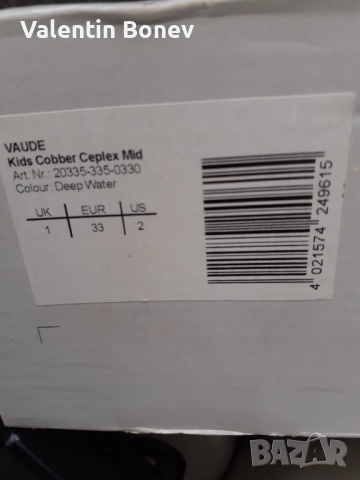 Vaude. Непромокаеми детски боти. 33 и 36 номер. , снимка 3 - Детски боти и ботуши - 52325206
