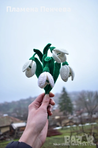 ръчно плетени кокичета 