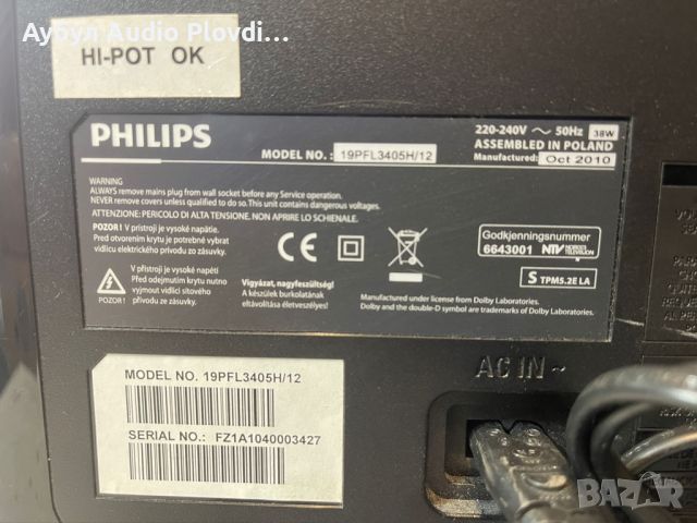 Philips LCD телевизор 19PFL3405H/12, снимка 7 - Телевизори - 46417675
