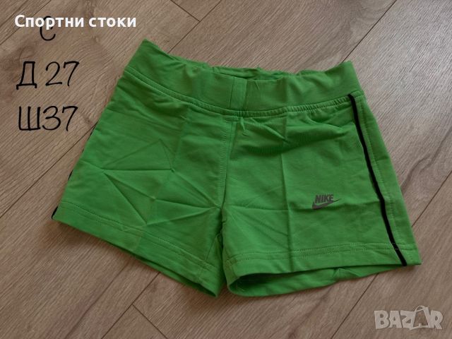 Детски тениски,къси панталони,потници, снимка 8 - Детски тениски и потници - 45491049