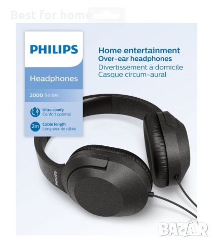 Слушалки Philips TAH2005, снимка 1 - Слушалки и портативни колонки - 45522170