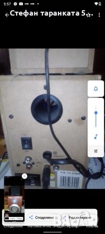 активен субуфер с една тонколона комплект , снимка 4 - Тонколони - 51991616