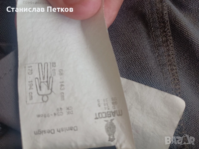 мъжки панталон Mascot, снимка 3 - Панталони - 53030104