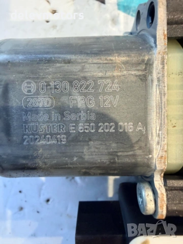 0130822724 моторче за задно ляво ел. стъкло от Skoda Karoq 1.5 TSI двигател DXDB, 150 кс., снимка 3 - Части - 53121657