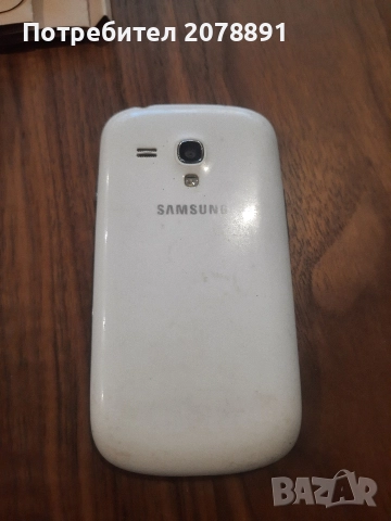 Samsung Galaxy S3 Mini пълен комплект, снимка 3 - Samsung - 52591725