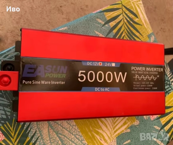 Инвертор 12V пълна синусоида 5000W