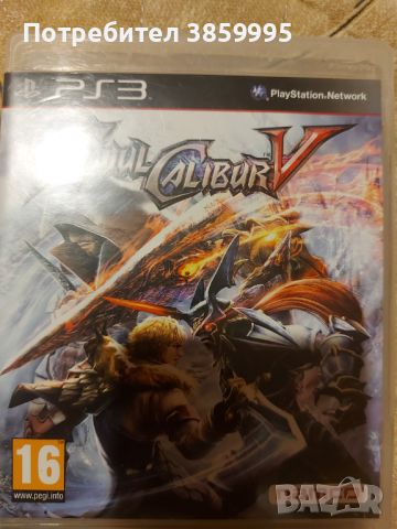 Soul Calibur 5 ps3, снимка 1 - Игри за PlayStation - 46698183