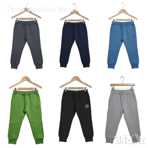 Памучни долнища с лека вата Rach