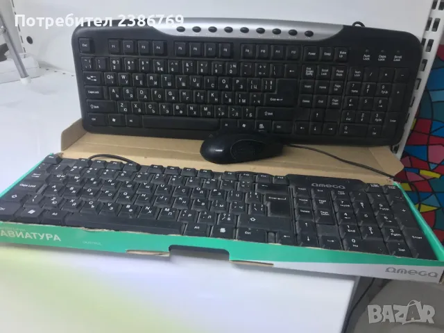 Клавиатура 2 бр. и мишка с кабел