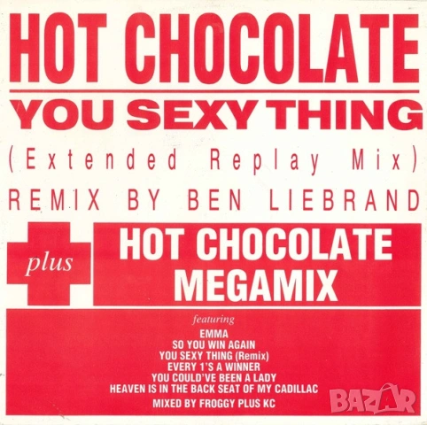 Грамофонни плочи Макси сингли 12" цени в обявата, снимка 17 - Грамофонни плочи - 53459372