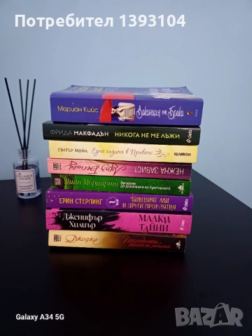 Интересни книги 