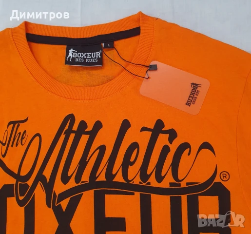 Комплект, лот, Boxeur Des Rues, снимка 13 - Блузи - 44343174