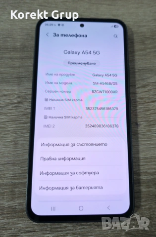 Samsung Galaxy A54 5G 128GB 8GB RAM, снимка 4 - Samsung - 53070606