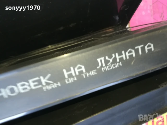 ЧОВЕК НА ЛУНАТА-ORIGINAL VHS VIDEO TAPE 3005251040LBCHERY, снимка 3 - Други жанрове - 50481014