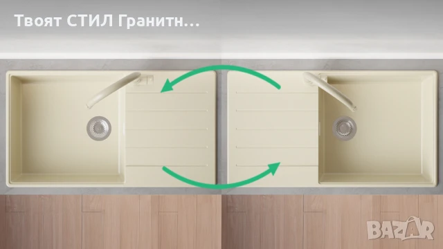 БЕж кухненска мивка от гранит Копенхаген 60 Top 900х500, снимка 3 - Мивки - 50873386