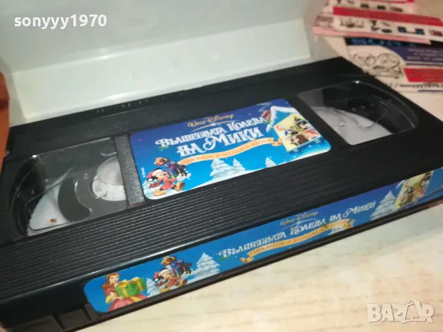 ВЪЛШЕБНАТА КОЛЕДА НА МИКИ-VHS VIDEO 1308240844, снимка 9 - Други жанрове - 46890897