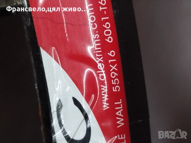 26 цола капли за велосипед колело Shimano deore lx, снимка 3 - Части за велосипеди - 53068634