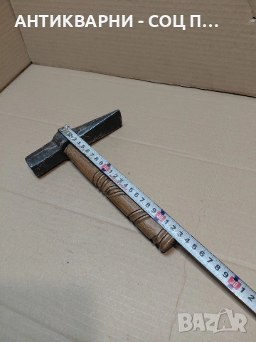 Соц Стар Каменоделски Чук 0.730кг. НОМЕР 764., снимка 12 - Антикварни и старинни предмети - 54237736