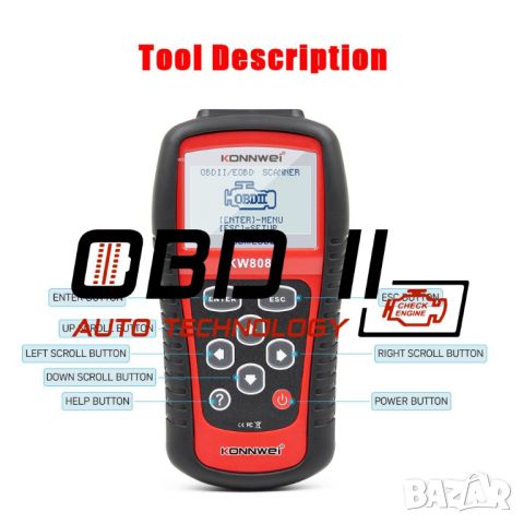 Konnwei KW808 OBD2 Diagnostic Автодиагностика Безпл. доставка Гаранция, снимка 6 - Аксесоари и консумативи - 38418301