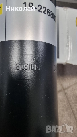 Амортисьори за Ауди А6 С7  BILSTEIN B4, снимка 4 - Части - 52888120