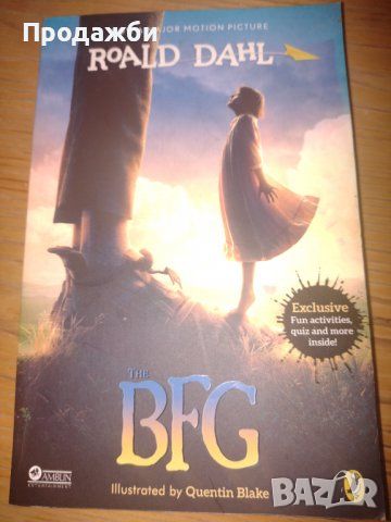 Детска книга на английски език ”The BFG”- Roald Dahl, снимка 1 - Детски книжки - 46684098