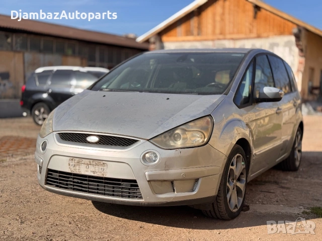 Ford S-Max 2.0TDCI на части, снимка 2 - Автомобили и джипове - 53769696