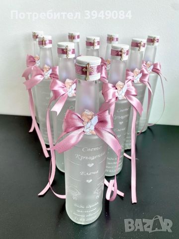 Лазарно гравирани бутилки, снимка 1 - Декорация - 45608445