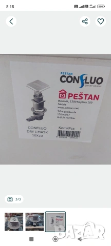 подов сифон 10/10, снимка 6 - ВИК - 53128391