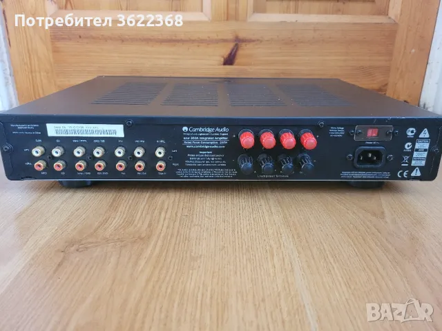 Cambridge Audio Azur 350A, снимка 2 - Ресийвъри, усилватели, смесителни пултове - 47129990