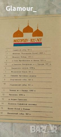 Юбилейни албуми с кибрити, снимка 7 - Колекции - 53762698