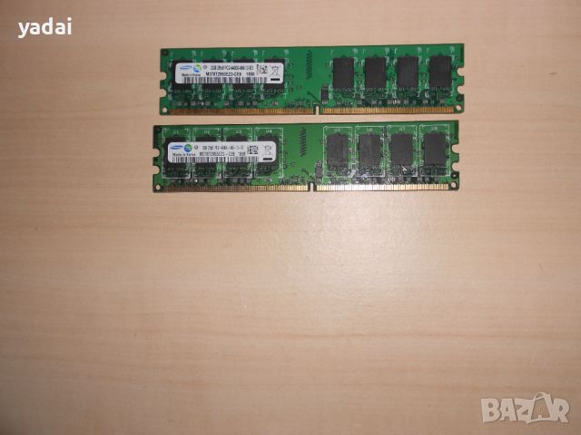 702.Ram DDR2 800 MHz,PC2-6400,2Gb.Samsung. НОВ. Кит 2 Броя, снимка 1