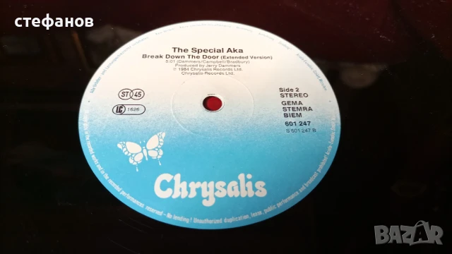 Голяма грамофонна плоча максисингъл maxi-single NELSON MANDELA, Германия, снимка 7 - Грамофонни плочи - 51036674