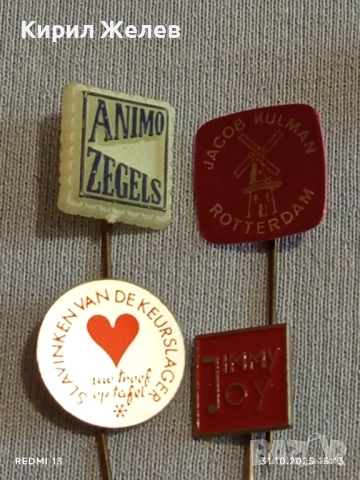 Лот рекламни значки 20 броя стари редки за КОЛЕКЦИЯ ДЕКОРАЦИЯ 12235, снимка 6 - Колекции - 52247128