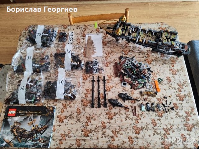 Лего карибски пирати lego 71042