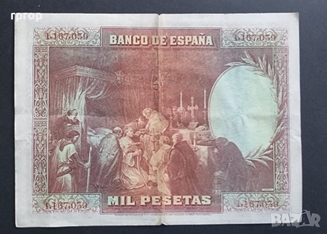 1000 песети 1928 год.  Испания. Голям номинал., снимка 2 - Нумизматика и бонистика - 45926105