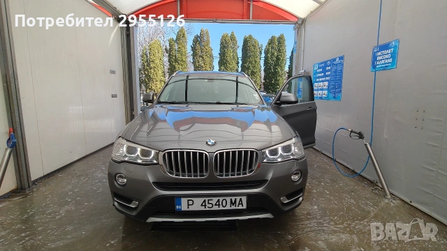 bmw X3 X drive Xline 2.0d