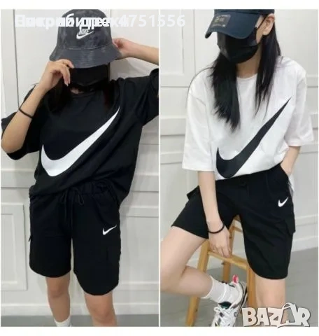 Дамски спортен екип 